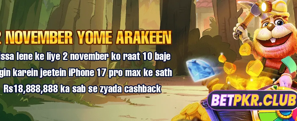 Chicken Road Bet میں شامل ہوں