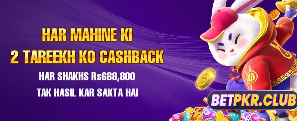 ابھی جیتیں بڑا انعام